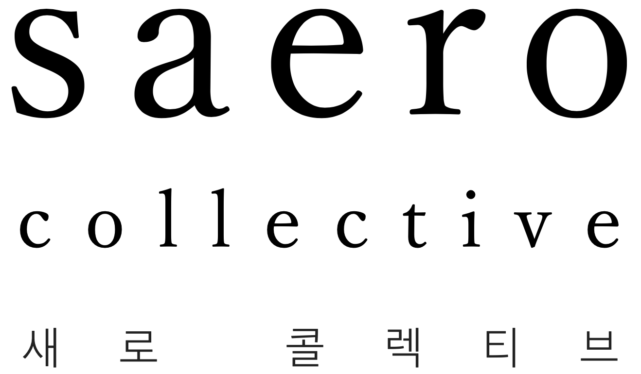 SAERO COLLECTIVE │ 새로 콜렉티브